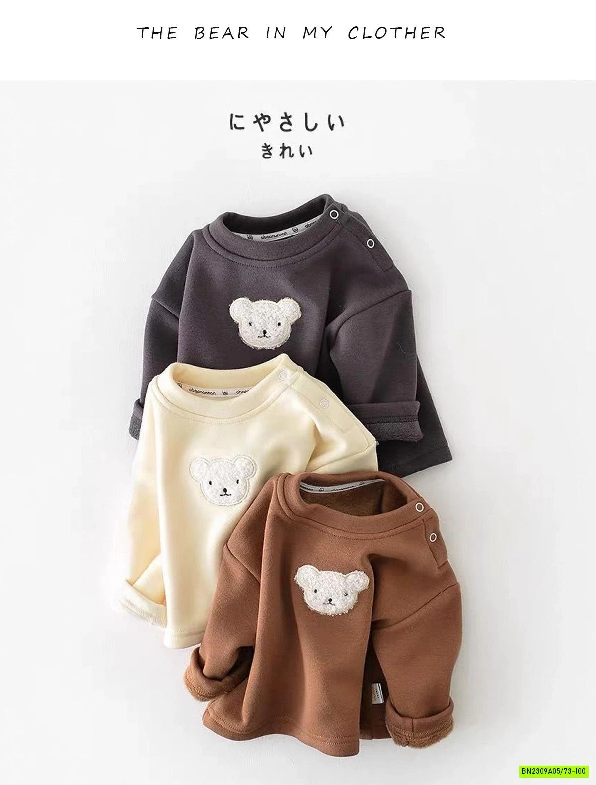 ÁO NỈ GẤU LÓT NHUNG ABNNKIDS