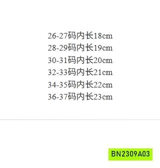 SỤC DA LỘN VINTAGE