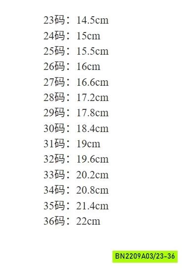 BOOT DA LỘN MIX DÂY BUỘC HẠT