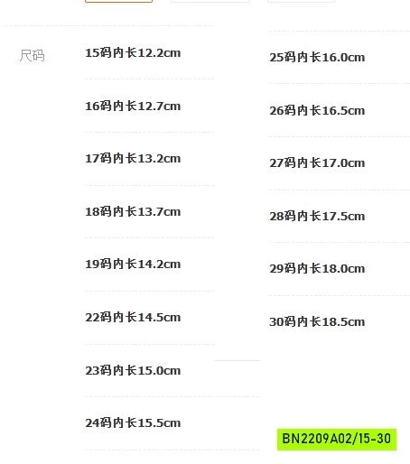 BOOT DA LỘN LÓT LÔNG 2 VẠCH