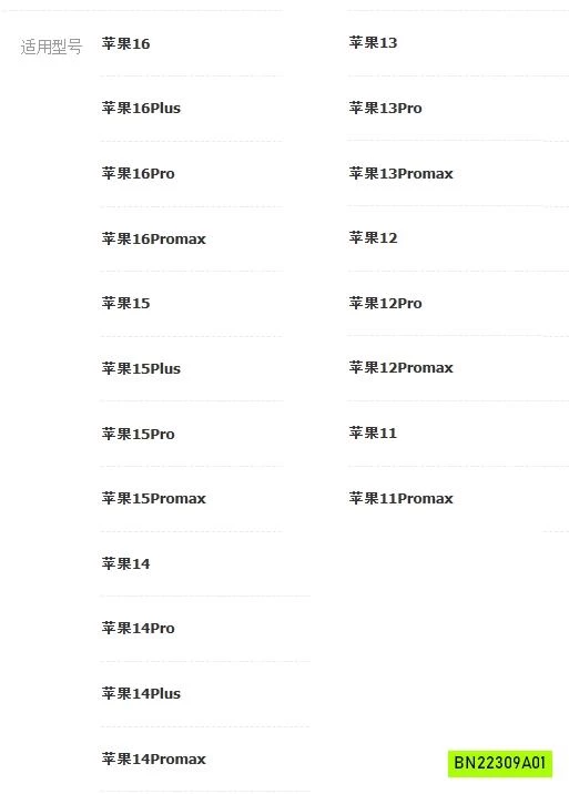 ỐP ĐIỆN THOẠI KÈM DÂY ĐEO MÓC NGỰA