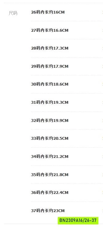 GIÀY LƯỚI GIẢ SANDAL