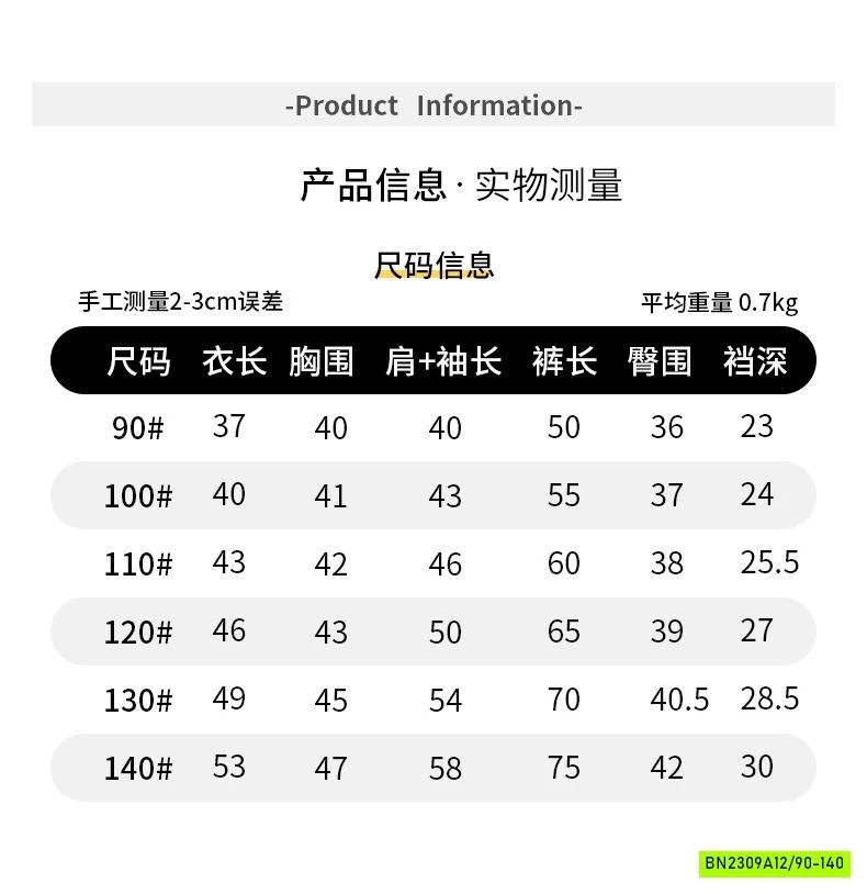 BỘ NỈ ÁO KHOÁC LIỀN MŨ