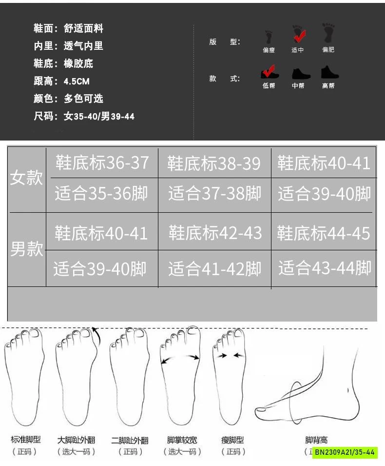 GIÀY THỂ THAO ĐÔI NAM NỮ