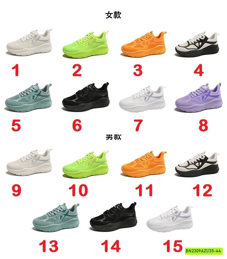 GIÀY THỂ THAO ĐÔI NAM NỮ