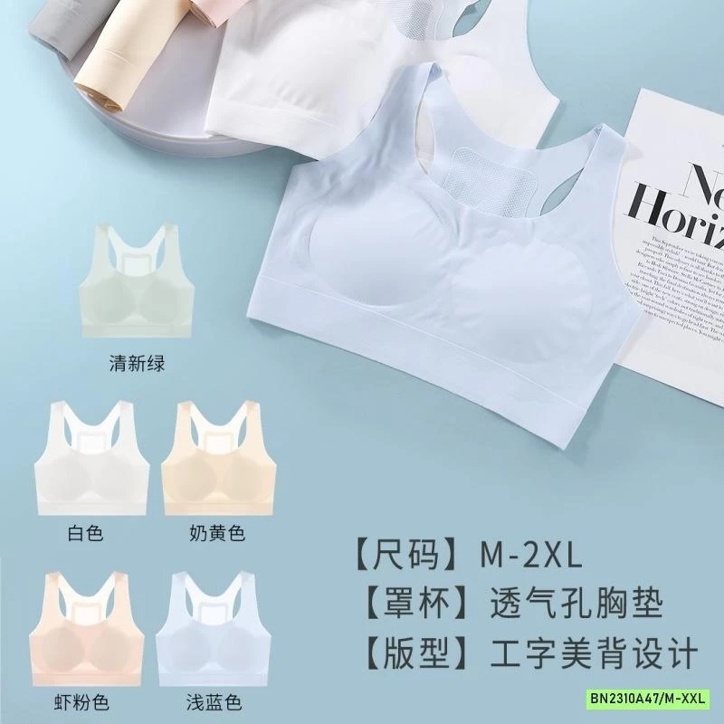 ÁO LÁ CHỐNG GÙ CHO BÉ GÁI