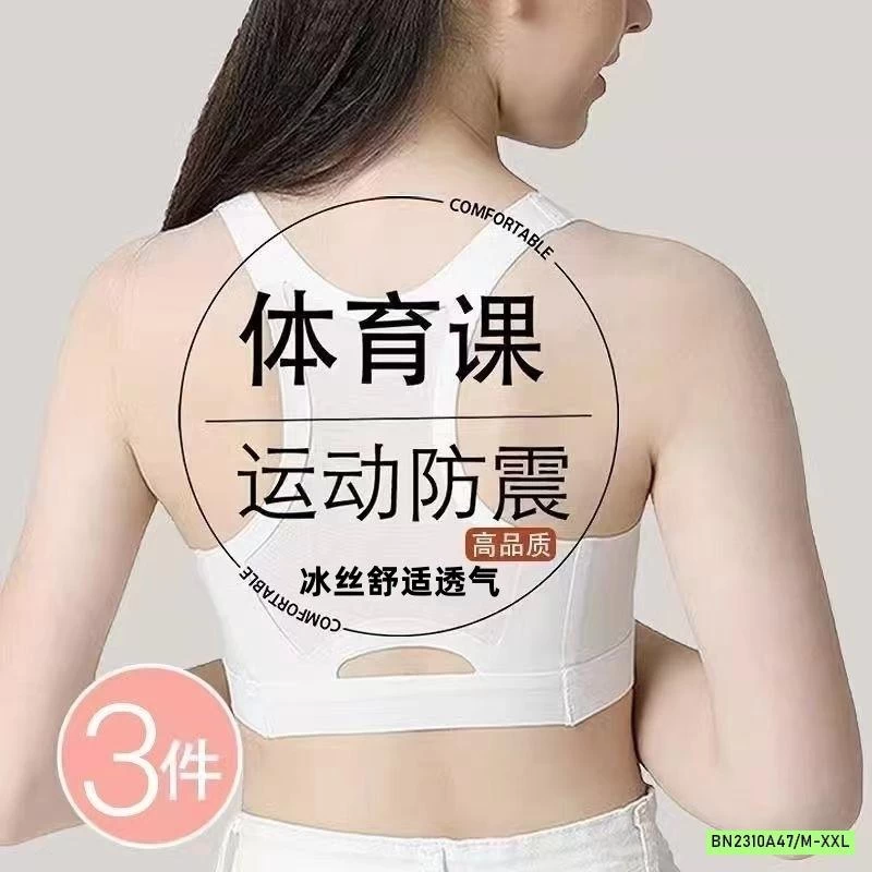 ÁO LÁ CHỐNG GÙ CHO BÉ GÁI