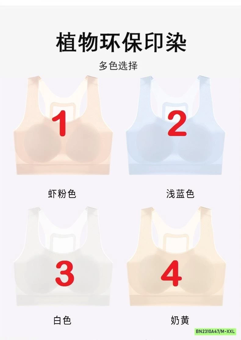 ÁO LÁ CHỐNG GÙ CHO BÉ GÁI