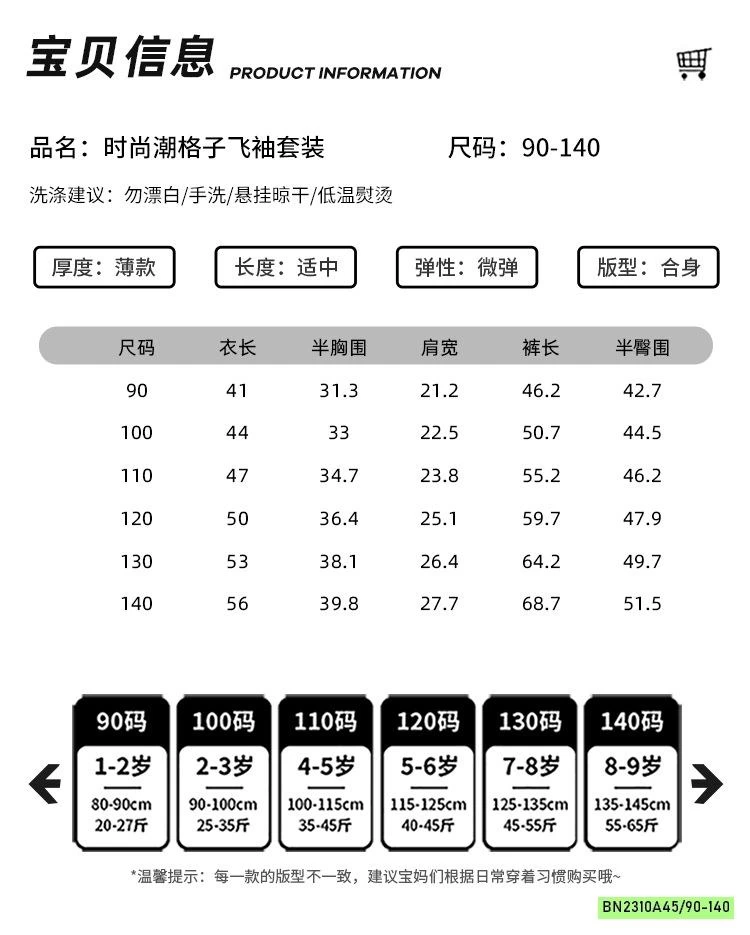 SÉT CÁNH TIÊN CARO ĐỎ QUẦN SUÔNG