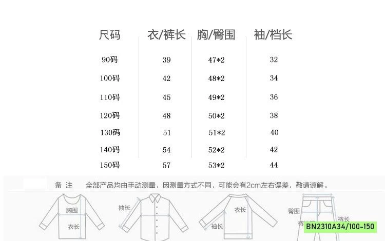 ÁO THUN KẺ HOẠT HÌNH