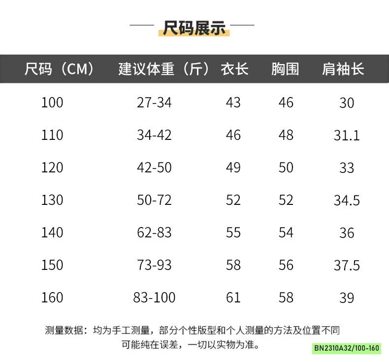 ÁO THUN LOANG XANH KẺ