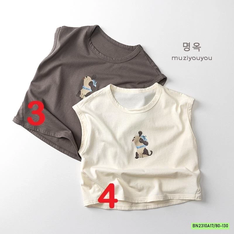 BST ÁO SÁT NÁCH KOREA MUZIYOUYOU