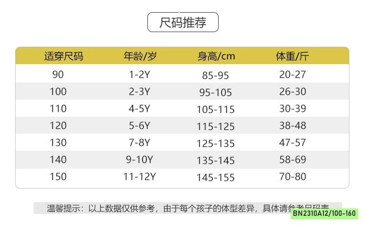 ÁO LEN LIỀN KHĂN CHOÀNG