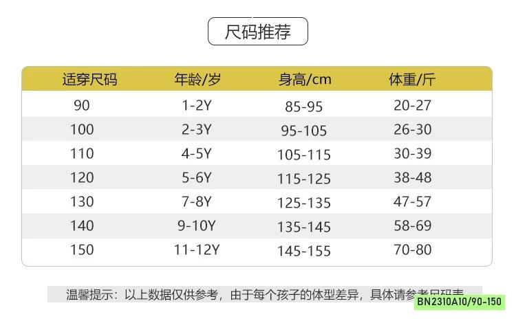 ÁO LEN HÌNH NGƯỜI TUYẾT