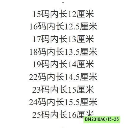 BOOT LÔNG CỪU SZ NHÍ KHÓA BÊN