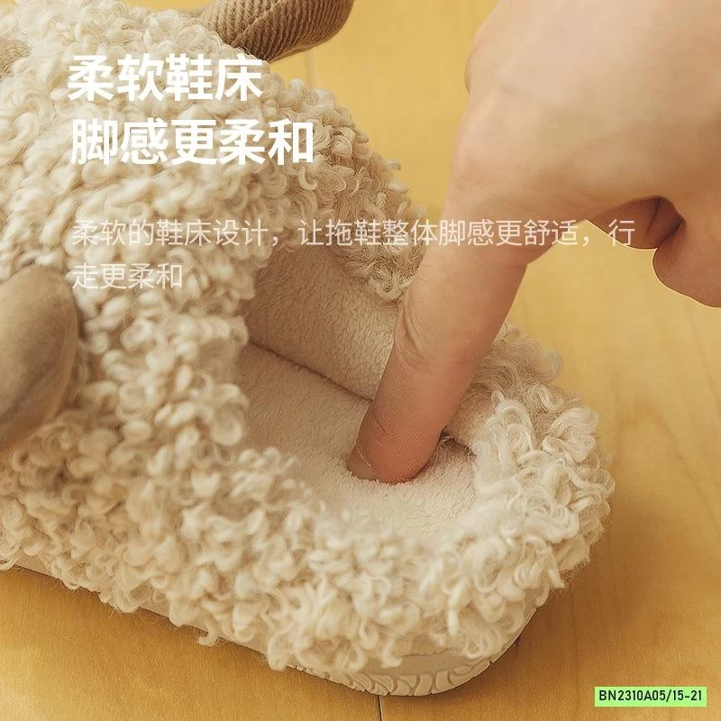 SỤC LÔNG CỪU MARIO