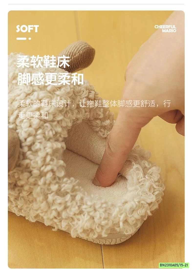 SỤC LÔNG CỪU MARIO