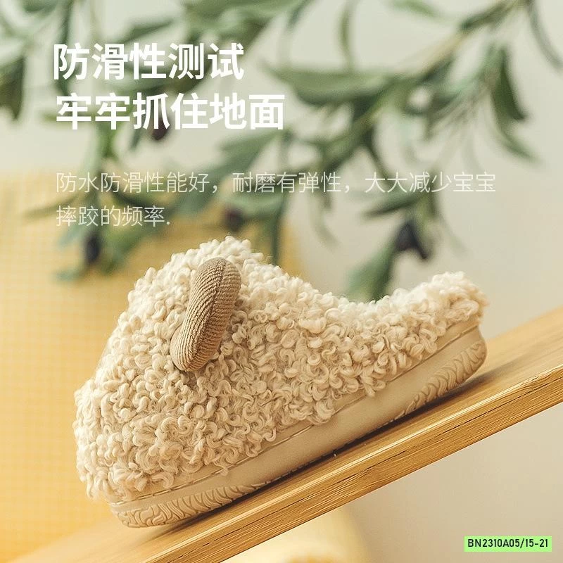 SỤC LÔNG CỪU MARIO