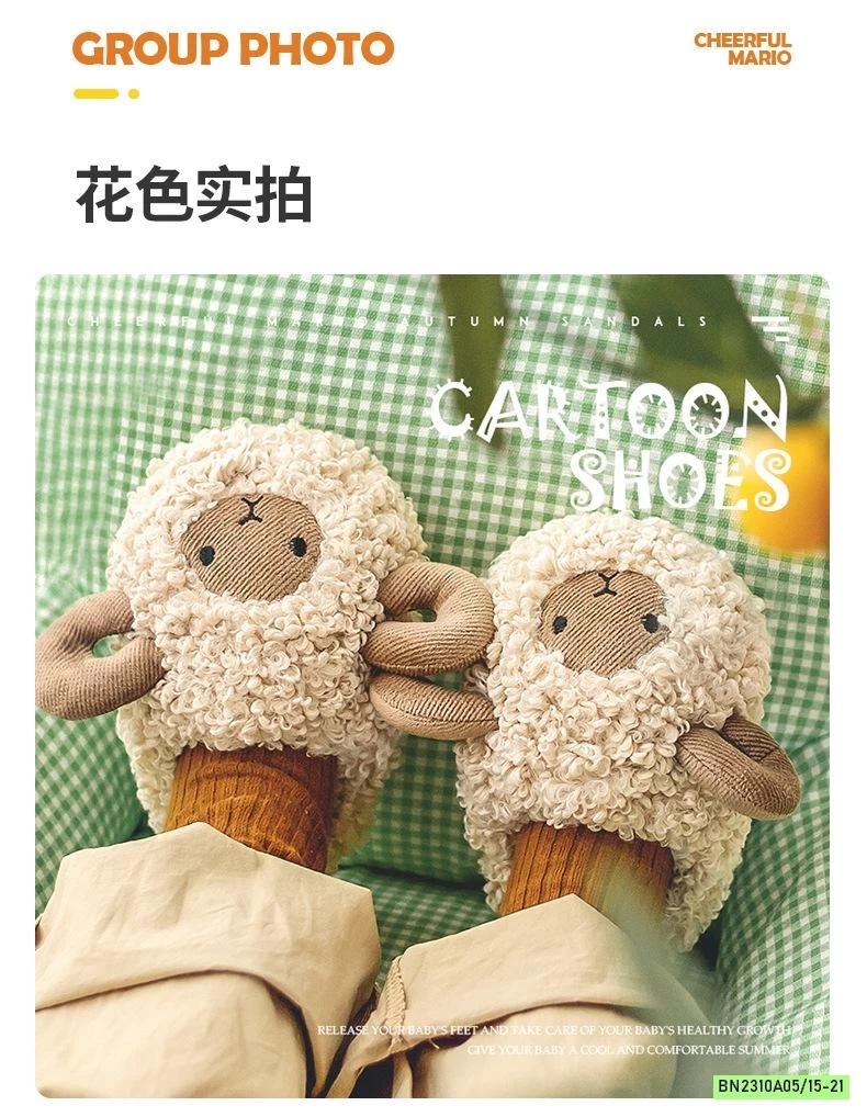 SỤC LÔNG CỪU MARIO