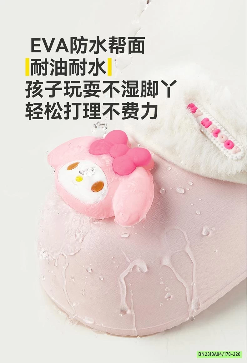 SỤC NHỰA LÓT LÔNG ÁM ÁP MARIO