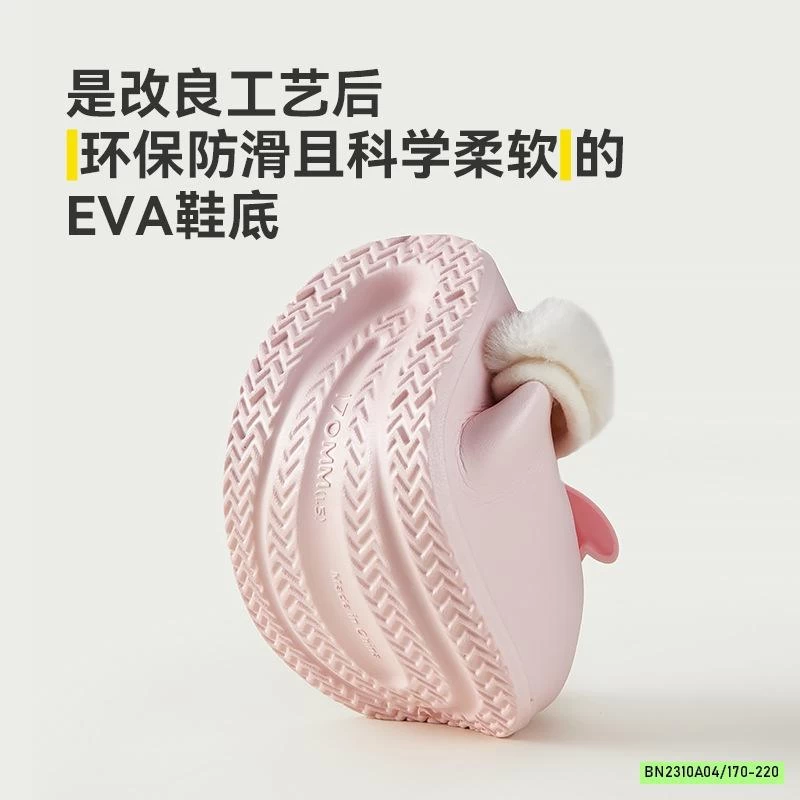 SỤC NHỰA LÓT LÔNG ÁM ÁP MARIO