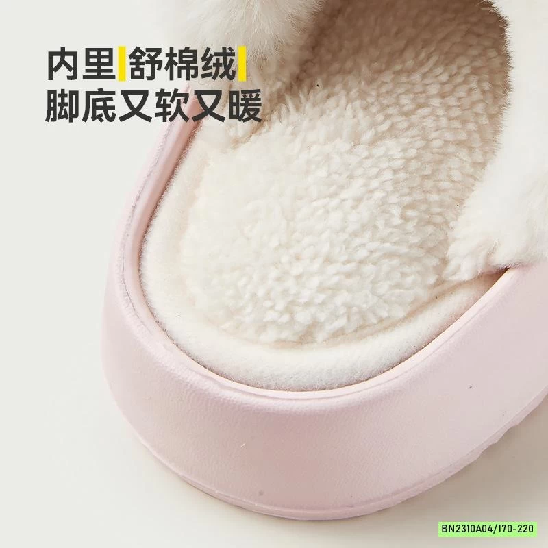 SỤC NHỰA LÓT LÔNG ÁM ÁP MARIO