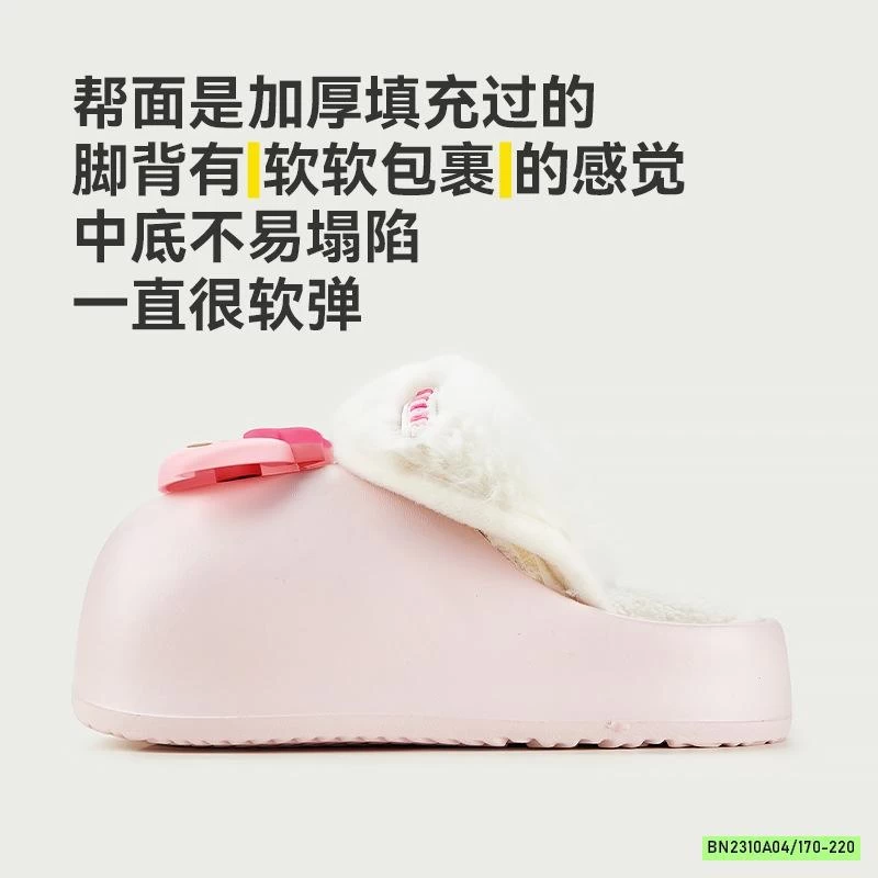 SỤC NHỰA LÓT LÔNG ÁM ÁP MARIO