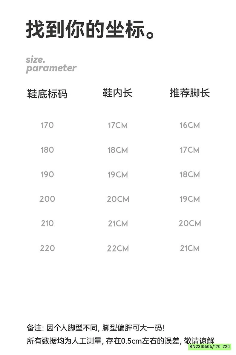 SỤC NHỰA LÓT LÔNG ÁM ÁP MARIO