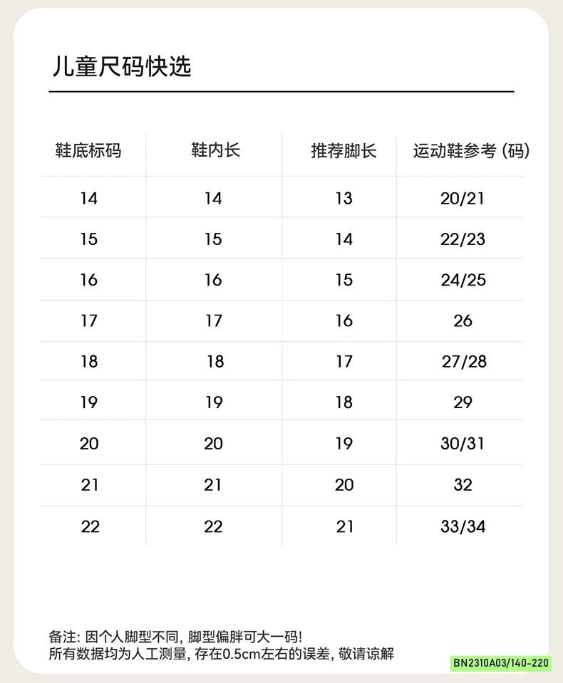 GIÀY LÔNG CỪU MARIO DỄ THƯƠNG