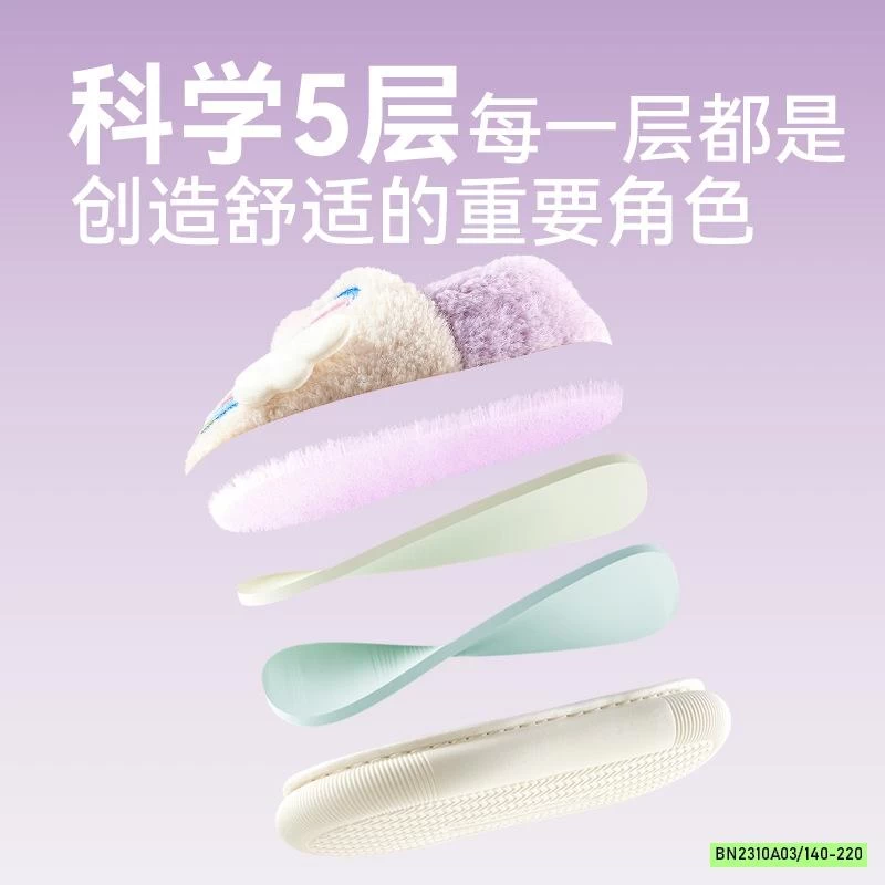 GIÀY LÔNG CỪU MARIO DỄ THƯƠNG