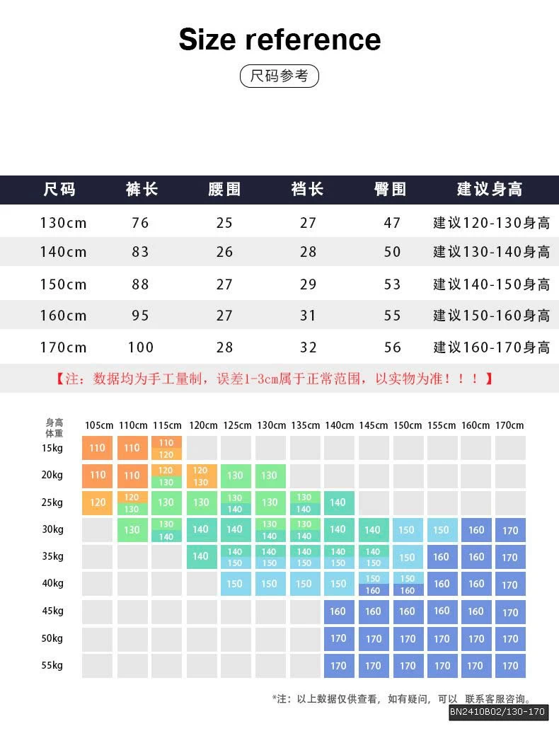QUẦN NỈ SUỐNG LOGO VÁN TRƯỢT AKL
