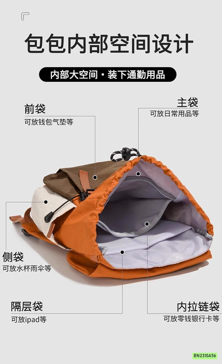 BALO GIÓ PHỐI MÀU