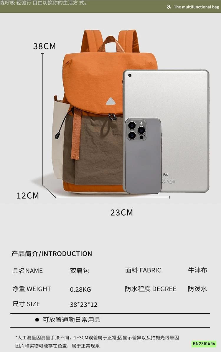 BALO GIÓ PHỐI MÀU