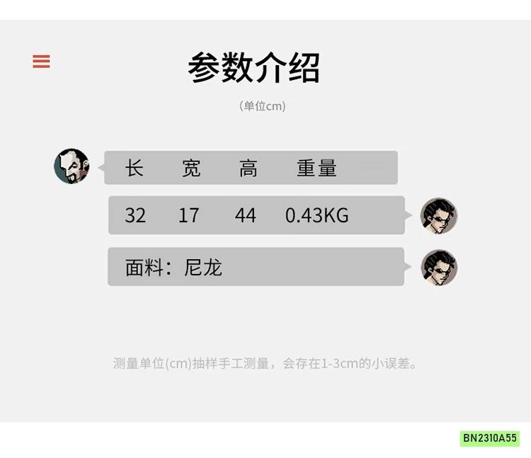 BALO SINH VIÊN KHÓA CHÉO