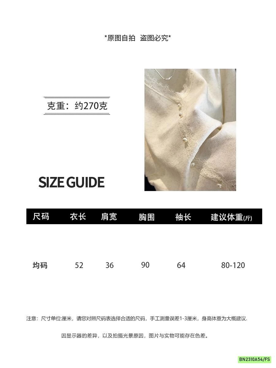 ÁO NỈ RÚT EO VIỀN REN ANNA