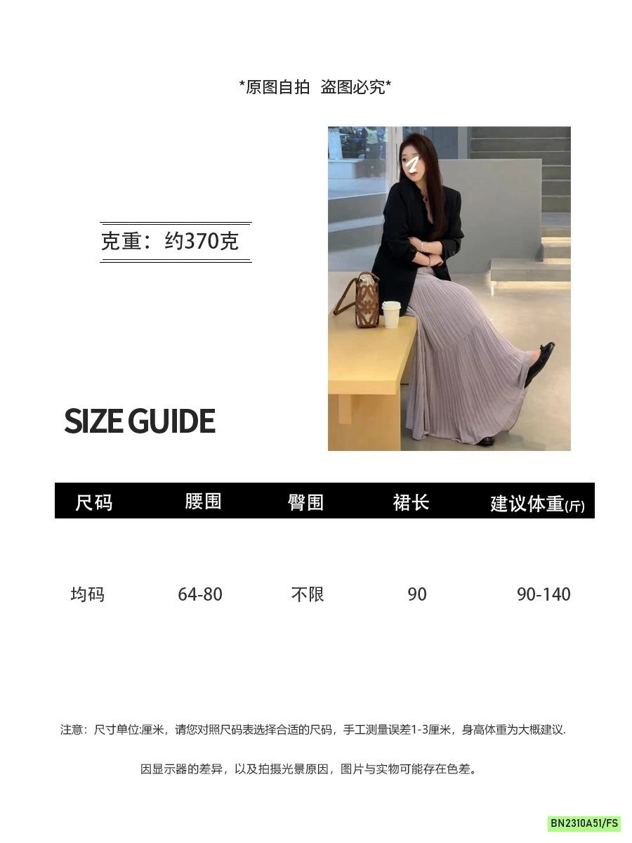 CHÂN VÁY VOAN XẾP LY DÁNG DÀI KIỂU PHÁP