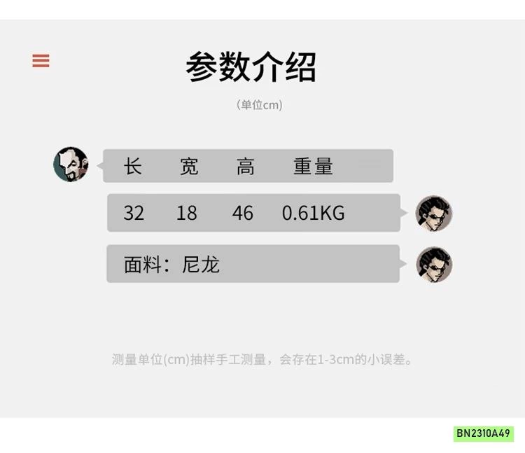 BALO SINH VIÊN KEKEMI