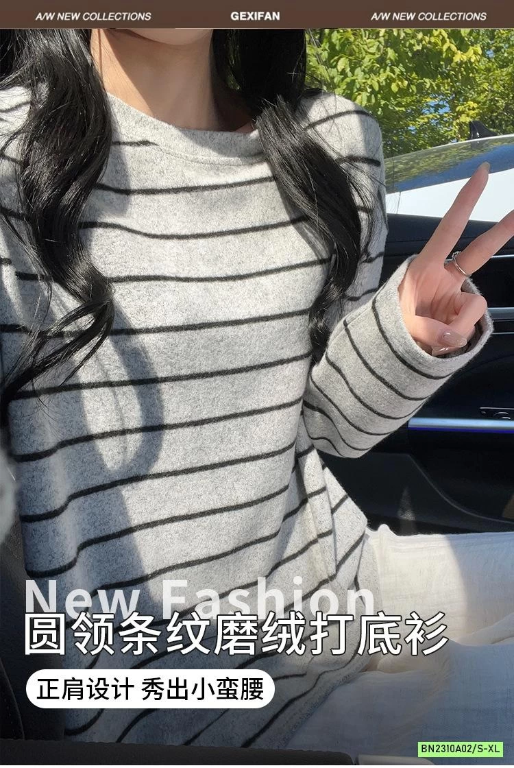 ÁO NỈ GIỮ NHIỆT CỔ TRÒN KẺ NHỎ