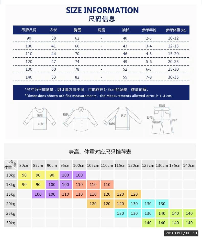 ÁO NỎ THỂ THAO BÓNG BẦU DỤC AKL