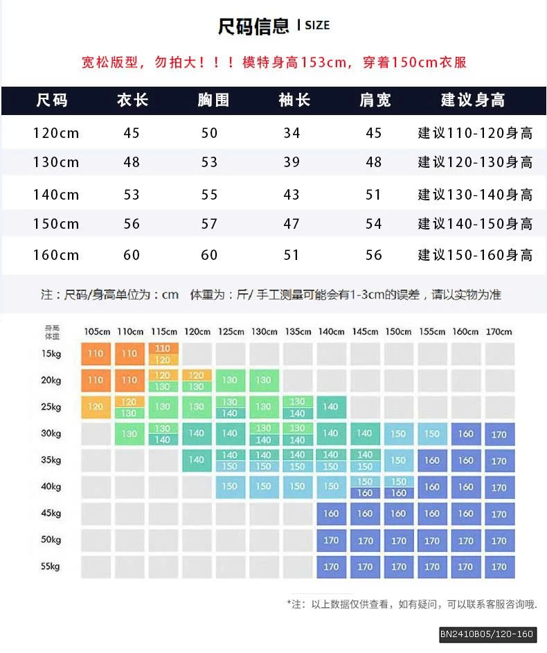 ÁO KHOÁC NỈ KẺ TAY  AKL