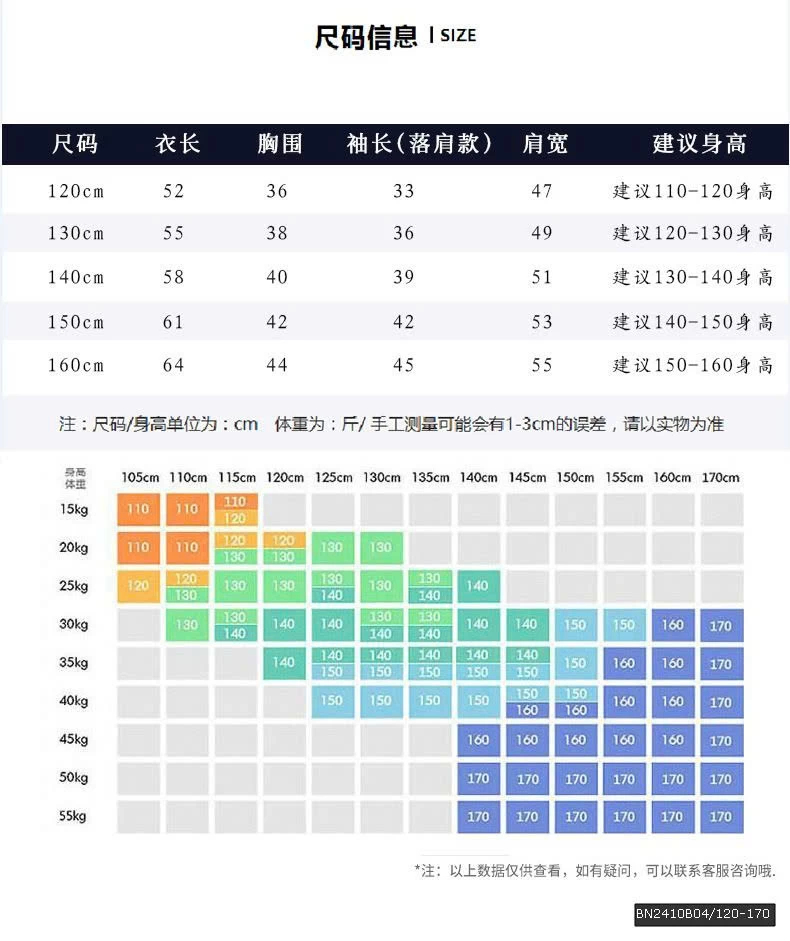ÁO THUN MỎNG PHỐI MÀU TAY AKL