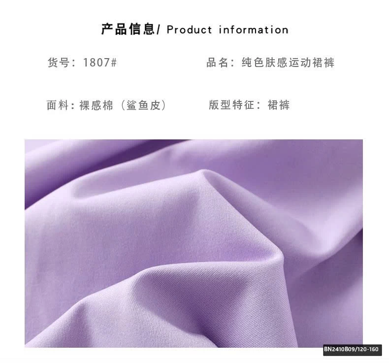 QUẦN VÁY THỂ THAO  AKL