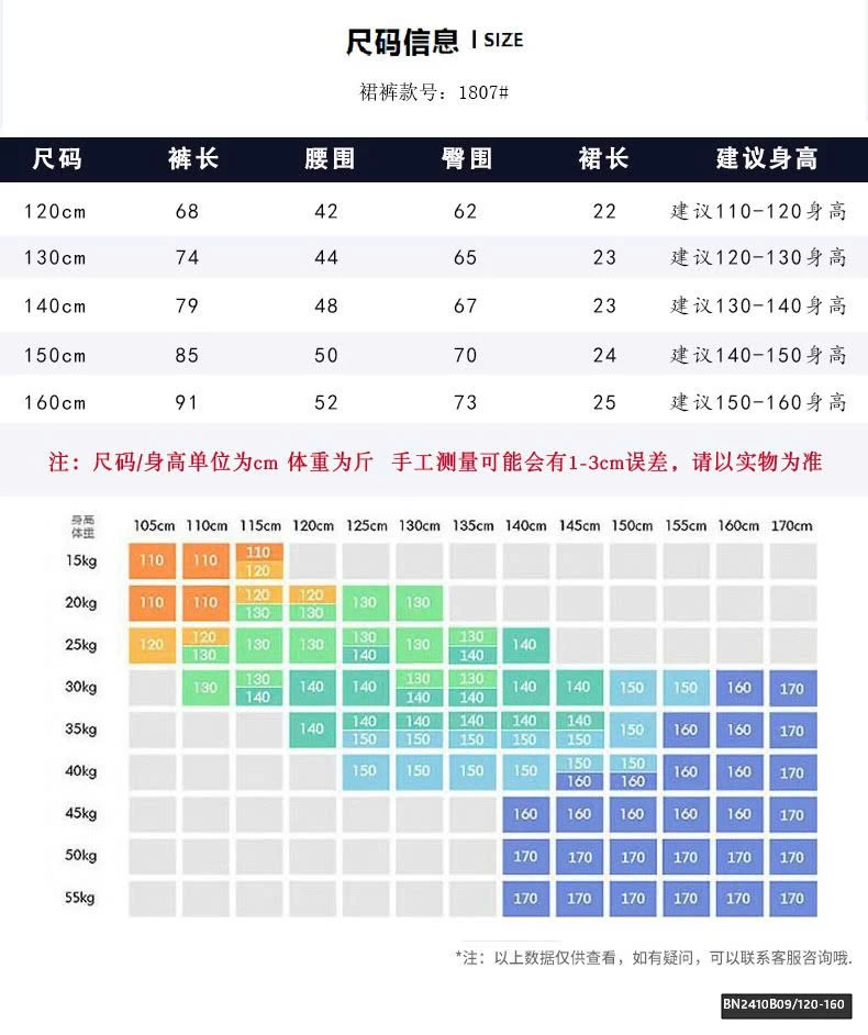 QUẦN VÁY THỂ THAO  AKL