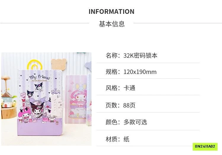 SỔ MÃ KHÓA CHO BÉ