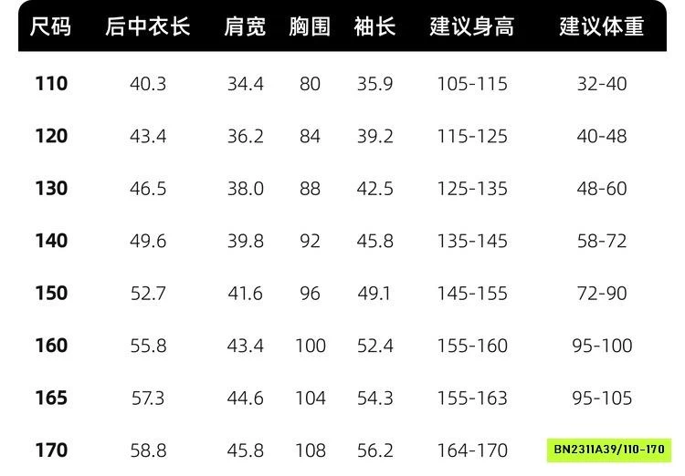 ÁO NỈ CÚN SZ ĐẠI CC