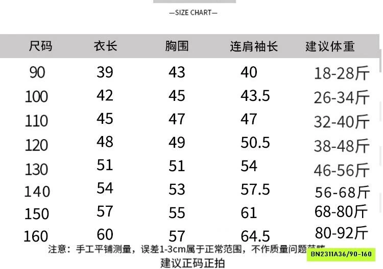 BỘ NỈ LÓT LÔNG CỪU