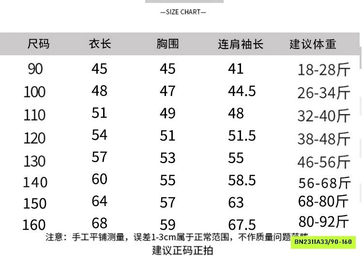 ÁO LEN KẺ VÀNG KÈM KHĂN