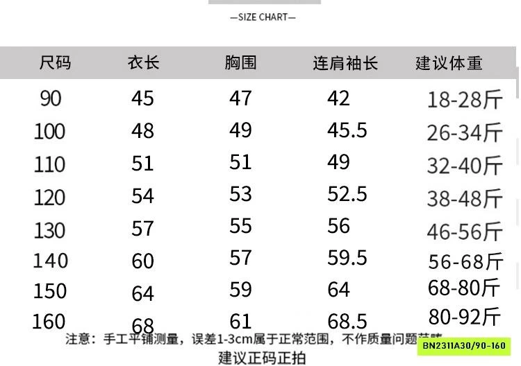 KHOÁC PHAO TRẦN TRÁM SIÊU NHẸ 2 MẶT CAO CẤP