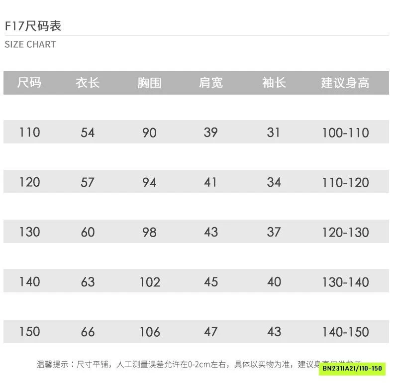 KHOÁC PHAO DÁNG DÀI LIỀN MŨ