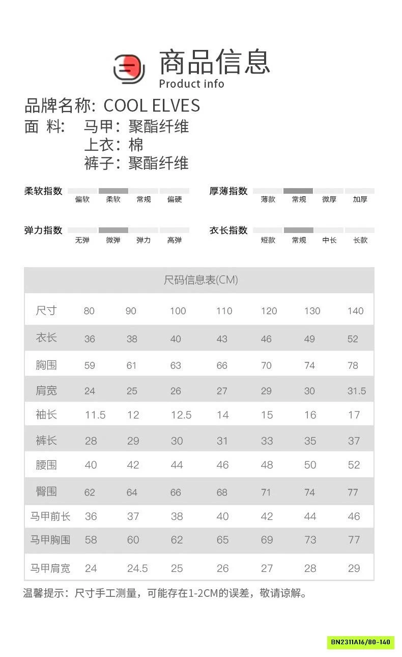 SÉT VEST CÔNG TỬ NGẮN TAY 3 CHI TIẾT